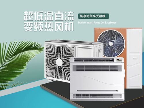 100平米面積的采暖需要幾匹空氣能，費(fèi)電嗎？